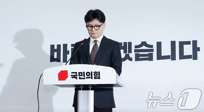 한동훈 국민의힘 전 대표. ⓒ News1 안은나 기자