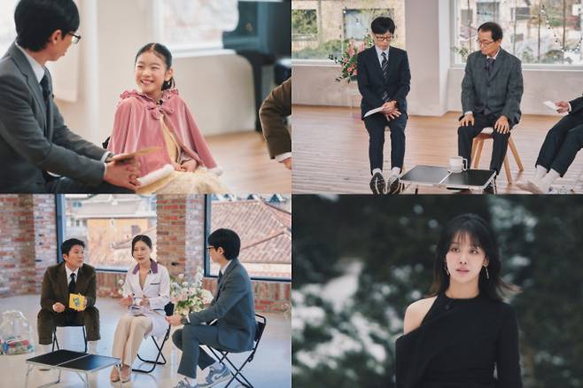 ‘유퀴즈’ 차주영→김연아, 동시간대 1위 (사진: tvN)