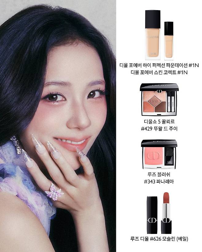 ‘유어 러브(Your Love)’ 룩은 곡에 담긴 사랑의 설렘처럼, 지수만의 러블리한 매력을 돋보이게 하는 오렌지 메이크업이다. 디올 뷰티.