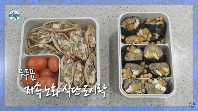 MBC 〈나 혼자 산다〉