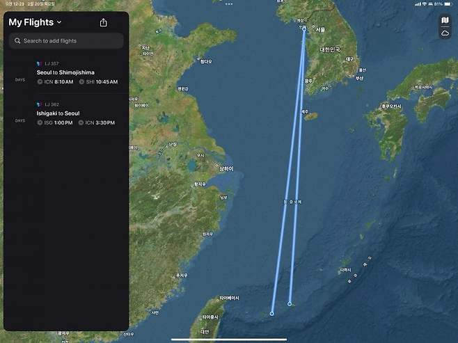 0490f719b58660f020b5c6b236ef203e5e4bab3711d718812c