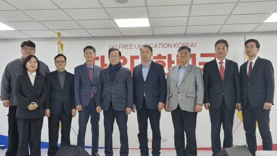 자유통일당은 18일 여의도 중앙당사에서 4·2 재보궐선거에 출마할 후보자들에게 공천장을 수여하고 필승 결의대회를 가졌다.[자유통일당 제공]