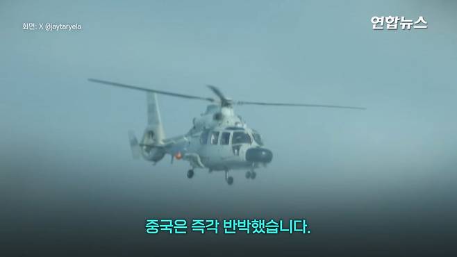 필리핀 항공기 뜨자 따라온 중국 헬기…＂세상에＂ 3m 코앞 대치 '아찔' ⧸ 연합.mp4_20250220_025456.411.jpg 필리핀 항공기에 위협비행 중국군 헬기 "3m 코앞 대치"