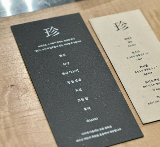 image.png 강원도 고성 돈까스 오마카세