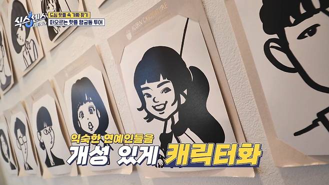 식스센스) 수원 화성 캐리커쳐 매장 수준 ㄷㄷ...jpg