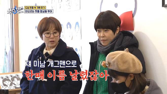 식스센스) 수원 화성 캐리커쳐 매장 수준 ㄷㄷ...jpg