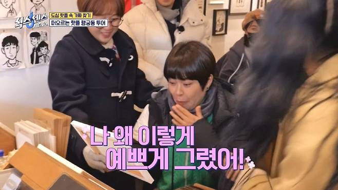 식스센스) 수원 화성 캐리커쳐 매장 수준 ㄷㄷ...jpg