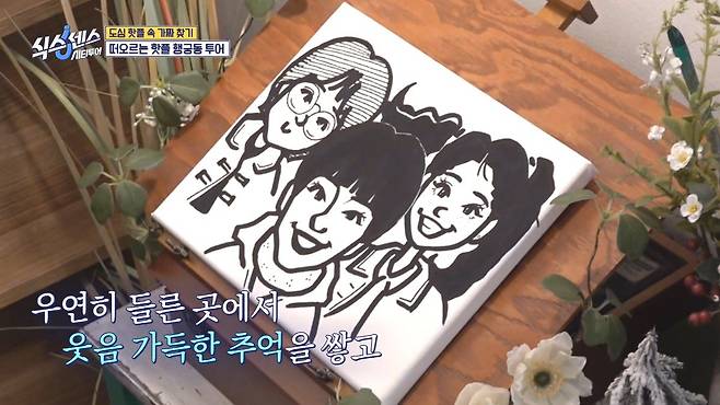 식스센스) 수원 화성 캐리커쳐 매장 수준 ㄷㄷ...jpg