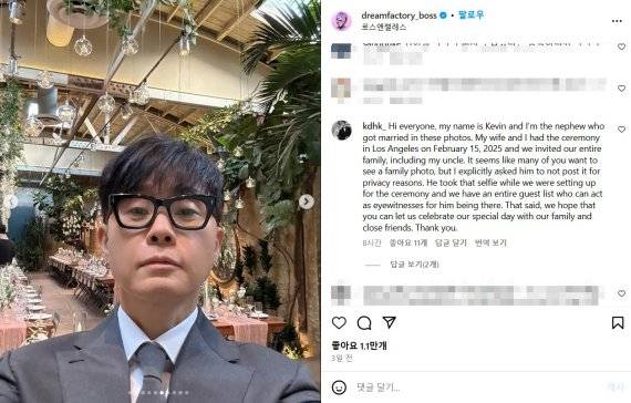 /사진=이승환 SNS