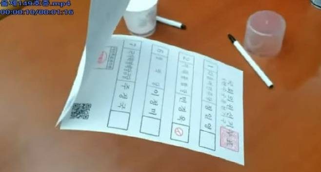 / 사진=유튜브 갈무리