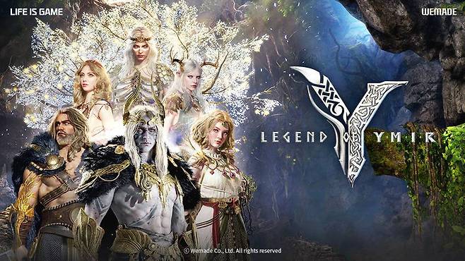 레전드 오브 이미르