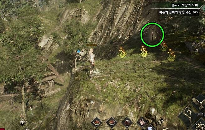 ▲ 1번 - 이둔의 마을