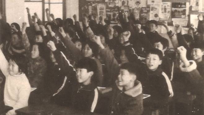 1975년 남원초등학교에서 진행된 수업