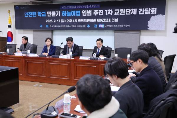 지난 17일 서울 여의도 국회 의원회관에서 열린 ‘하늘이법’ 입법 추진 1차 교원단체 간담회에서 더불어민주당 백승아 의원이 발언하고 있다.연합뉴스