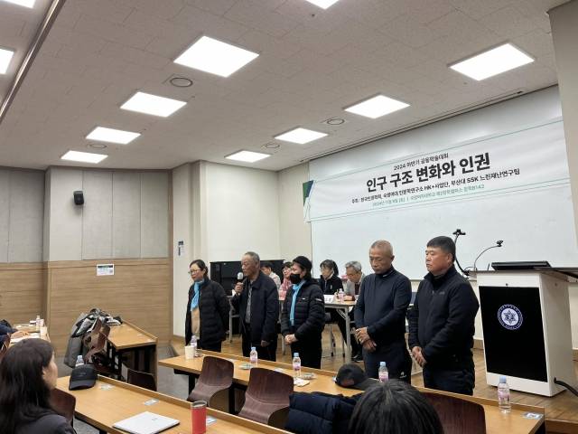 지난해 11월 9일 부산대 느린 재난 연구팀이 아리셀 참사 유족과 함께한 토론회. 주윤정 교수 제공