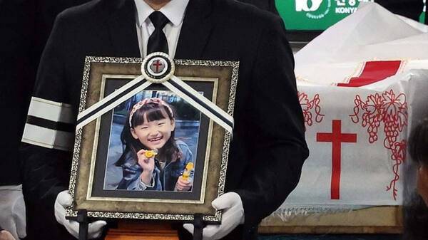 대전의 한 초등학교에서 살해된 김 양이 지난 14일 영면에 들어갔다. 연합뉴스