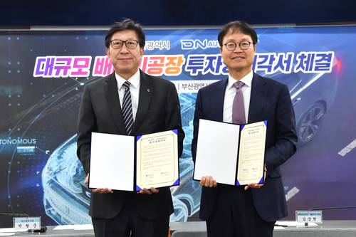 김상헌 DN오토모티브 회장(오른쪽)과 박형준 부산시장이 20일 배터리 공장 투자 MOU 체결 후 기념촬영을 하고 있다.[DN오토모티브]