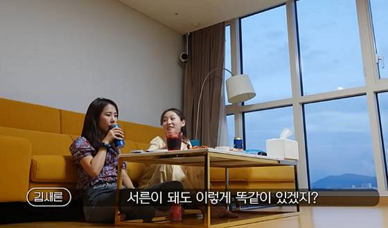 "천천히 천천히 다 해보지 뭐. 언제든 시작하면 되는 거야, 안 되는 건 없으니까." "내 맘대로 살기, 행복하라, 내 모토." 고 김새론 배우가 남긴 말들./사진=tvN 온앤오프 예능 프로그램 화면