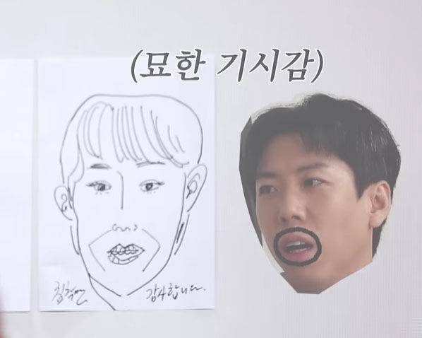 침착맨은 장도연을 그려 시청자들의 웃음을 자아냈다. / 유튜브 채널 '살롱드립2' 캡처