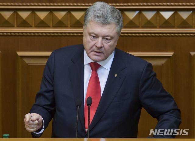 [키예프=AP/뉴시스] 페트로 포로셴코 전 우크라이나 대통령. (사진=뉴시스DB)