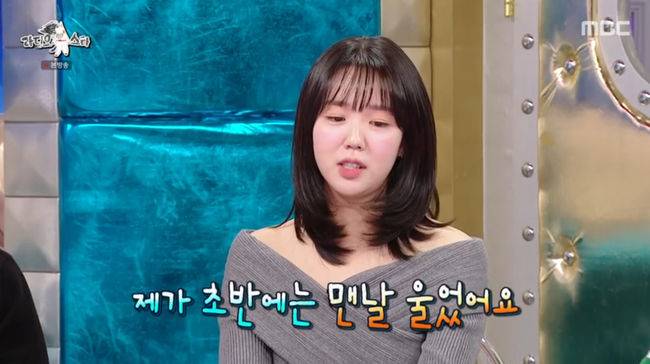 방송 화면 캡쳐