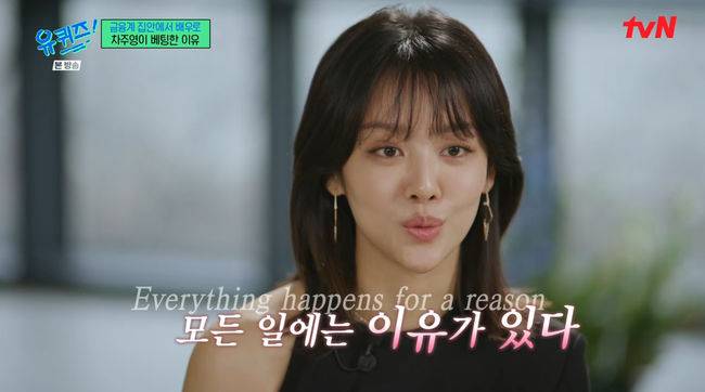 방송 화면 캡쳐