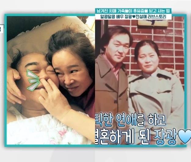 TV조선 ‘퍼펙트라이프’ 캡처