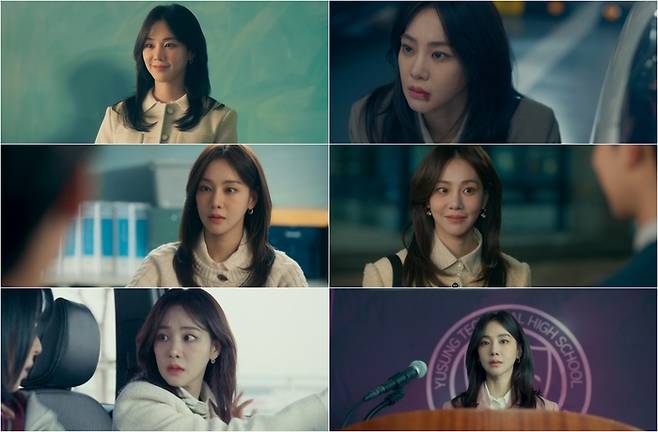 티빙 오리지널 ‘스터디그룹’ 캡처