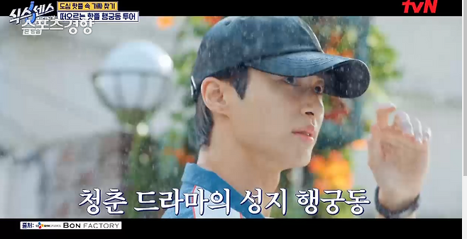 tvN 예능 ‘식스센스’