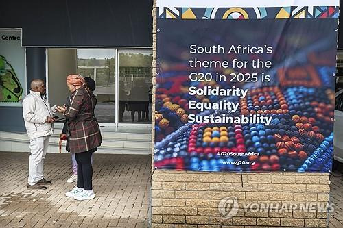 남아공 G20 행사 포스터 [AP 연합뉴스]