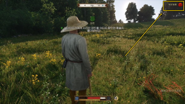 - 선택지에 따라 명성을 잃게 되는 점이 재밌다