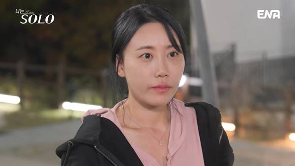 사진 출처= '나는 솔로' 방송 화면.