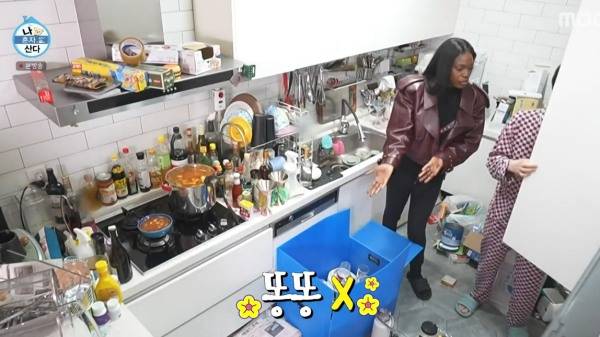 사진=MBC '나혼산'