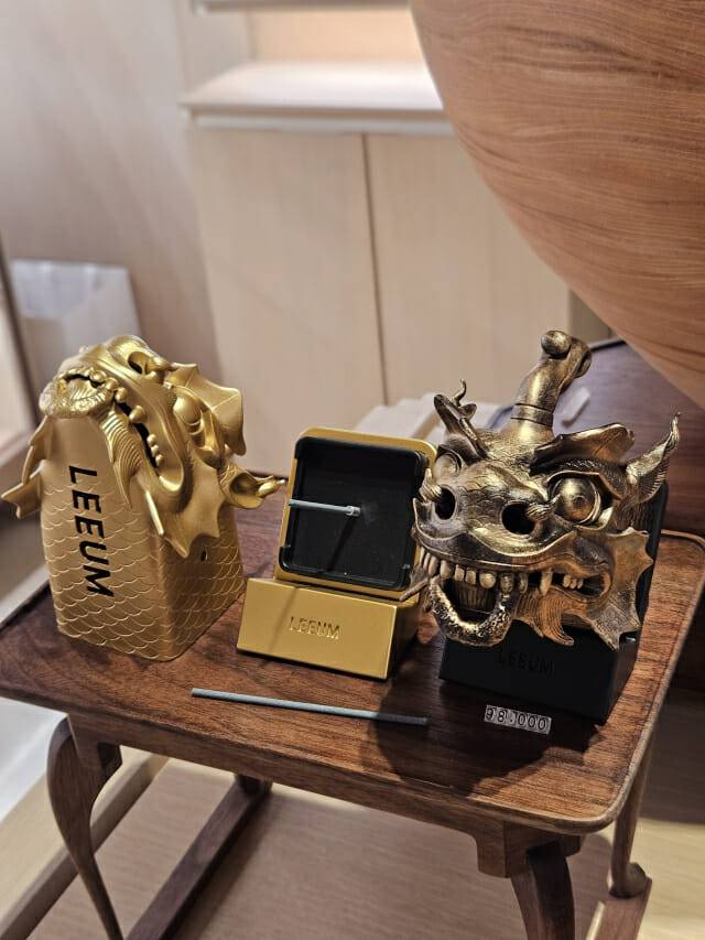 글룩 리움 용두토수