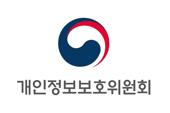개인정보보호위원회 제공