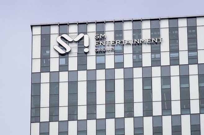 서울 성동구 SM엔터테인먼트(에스엠) 그룹 본사 모습 /뉴스1