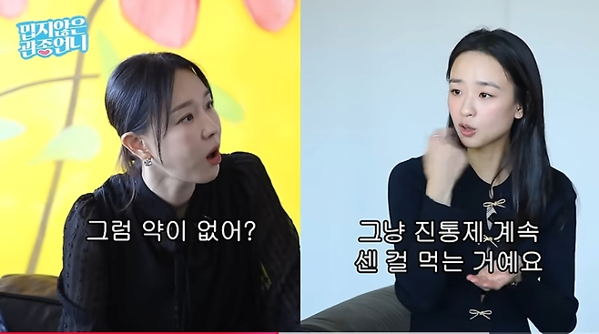 image.png 자연분만한 손연재가 출산보다 더 힘들었다는 것 ㄷㄷㄷ.jpg