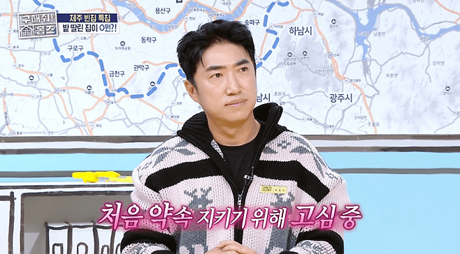 가장 글을 잘 쓰는 사람에게 집을 1년간 무료로 임대해 줍니다.