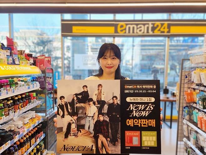 모델이 이마트24의 아이돌 그룹 '누에라' 데뷔 앨범 판매를 홍보하고 있다. 이마트24 제공