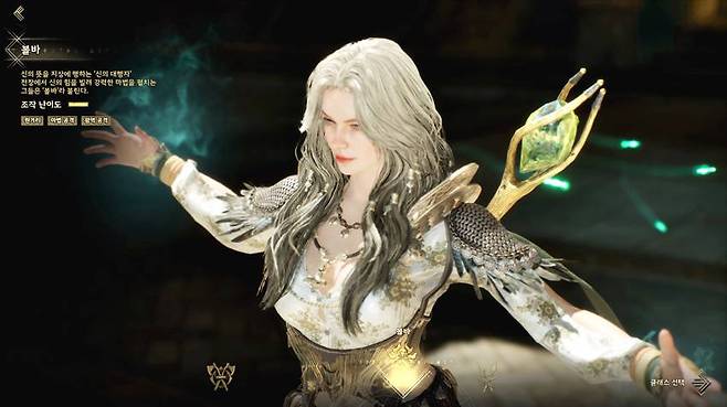 4가지 클래스 중 볼바