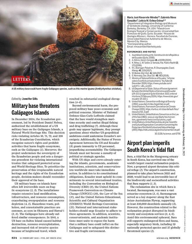 국제 과학저널 ‘사이언스’ 2월호 가운데 새만금신공항을 다룬 기사 일부. 잡지 갈무리