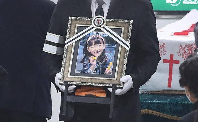 자신이 다니던 초등학교 교사에게 살해된 김하늘양의 발인식이 14일 오전 대전 서구 건양대병원 장례식장에서 엄수되고 있다. 대전=뉴스1