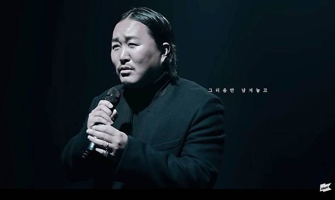 사진=유튜브 채널 ‘원더케이’ 캡처.