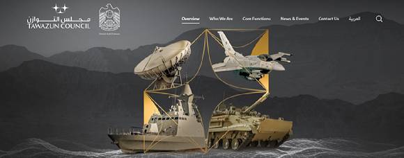 UAE 타와준 공식 홈페이지 [사진=타와준 공식 홈페이지]