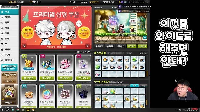 ▲ 편의성은 꾸준히 좋아지고 있지만, 여전히 불편한 요소가 남아 있다