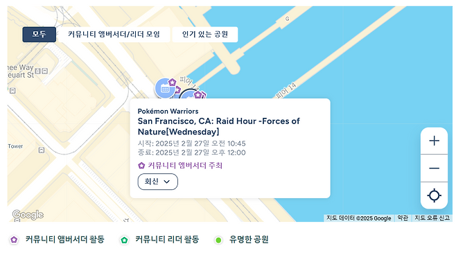 ▲ 커뮤니티 모임을 찾을 수 있는 '커뮤니티 데이 맵'