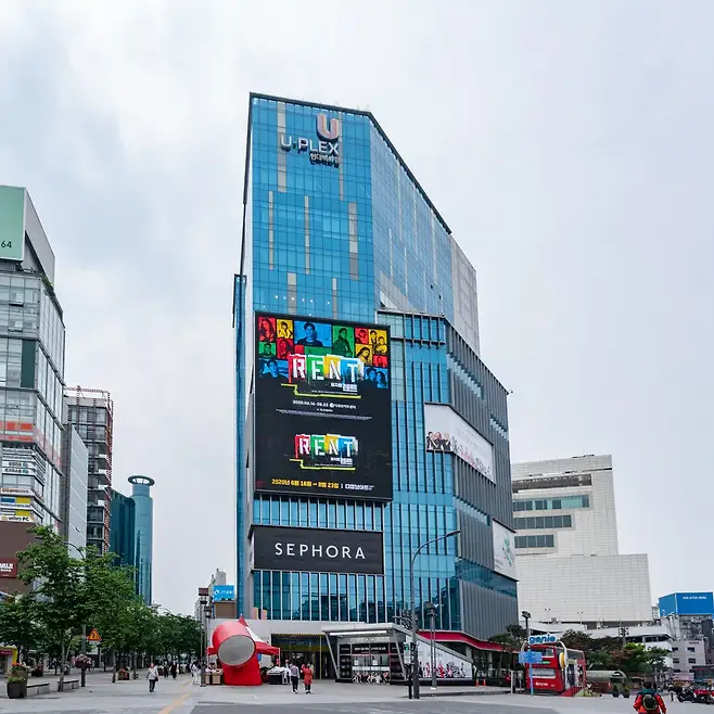 ▲ 신촌 현대백화점 앞마당에서 하는 행사도 잊지 마시길