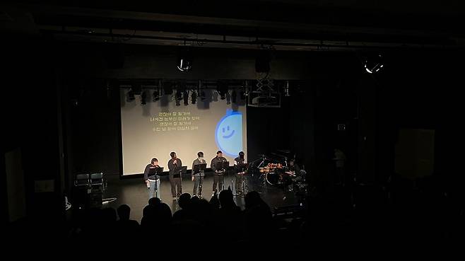 별의친구들 문화예술 공연 모습