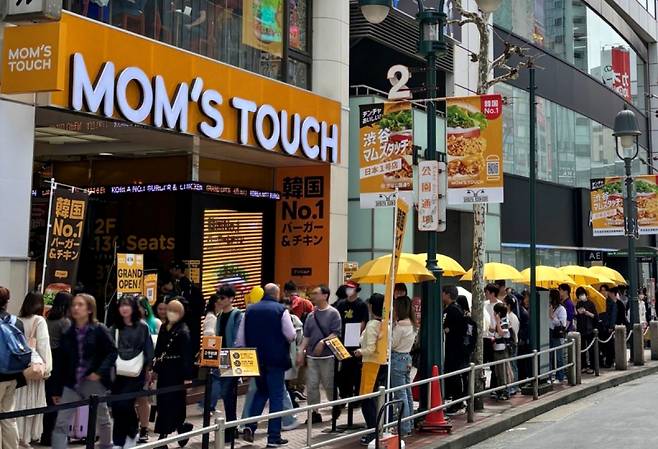 맘스터치 일본 시부야점에 현지 소비자들이 입장을 기다리고 있다. 맘스터치 제공