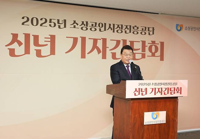 박성효 소상공인시장진흥공단 이사장이 20일 신년 기자간담회에서 인사말을 하고 있다.